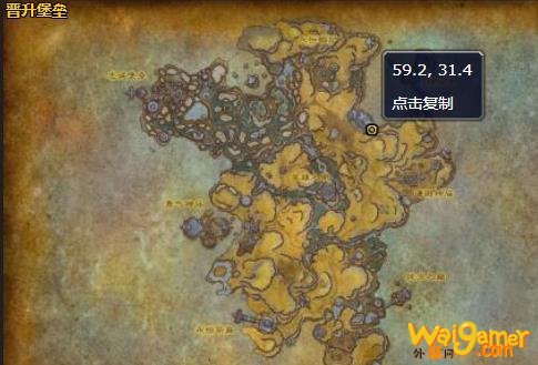 魔兽世界9.0掌炉大师在哪