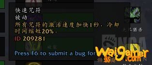 魔兽世界9.0无脑输出职业