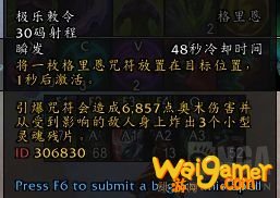 魔兽世界9.0无脑输出职业