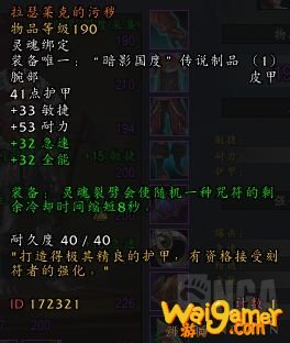 魔兽世界9.0无脑输出职业