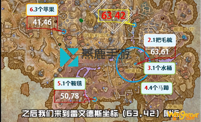 魔兽世界布兰契坐骑多久刷新