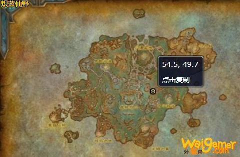 《魔兽世界》腐烂的躯壳在哪