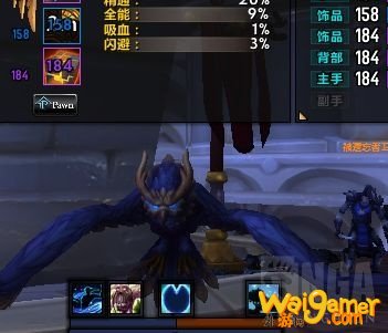 《魔兽世界》不可思议的量子装置效果大全
