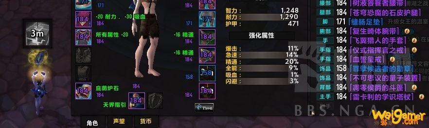 《魔兽世界》不可思议的量子装置效果大全