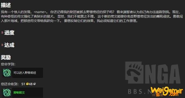 《魔兽世界》肿胀的影犬怎么击杀