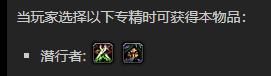 《魔兽世界》扭木荆刺怎么获得