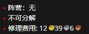 《魔兽世界》扭木荆刺怎么获得