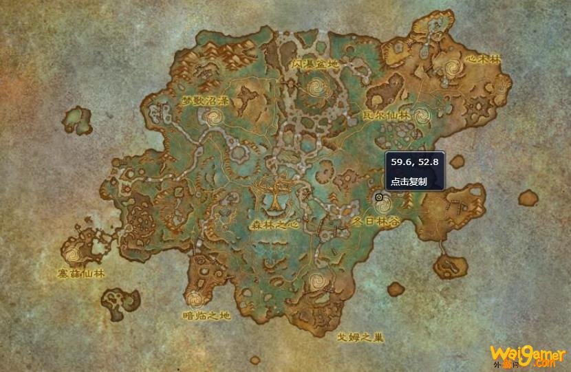 《魔兽世界》寒冬纺织背包怎么获得