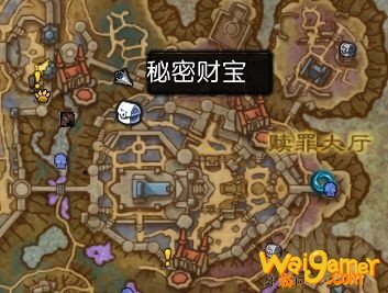 魔兽世界赎罪大厅秘密财宝怎么获得