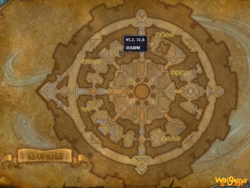 《魔兽世界》萦亡布包怎么获得