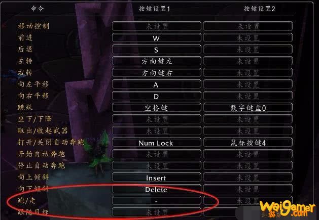 魔兽世界9.0蛋刀在哪刷