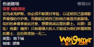 《魔兽世界》融肉指环怎么获得