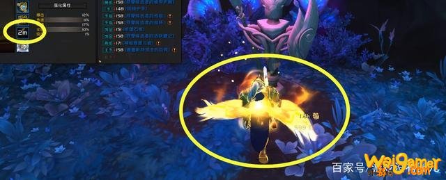 《魔兽世界》9.0一键宏怎么设置