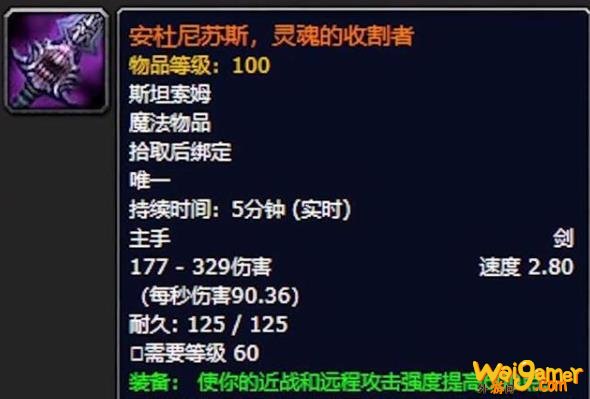 《魔兽世界》鸡腿杖任务在哪接