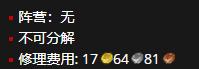 《魔兽世界》虔敬将军罩帽怎么获得