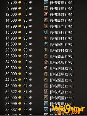 魔兽世界9.0橙装制作流程攻略