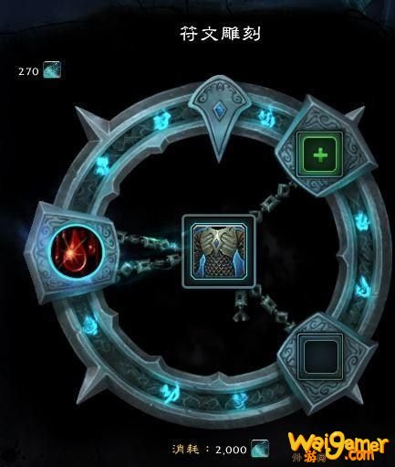 魔兽世界9.0橙装制作流程攻略