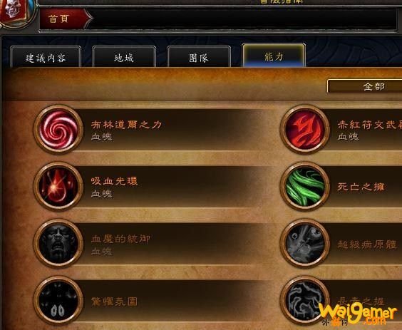 魔兽世界9.0橙装制作流程攻略