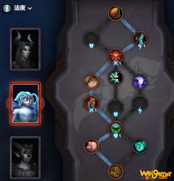 魔兽世界9.0盟约和羁绊怎么选择