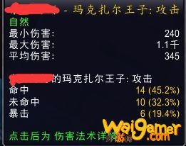 魔兽世界9.0恶魔术练级用什么天赋