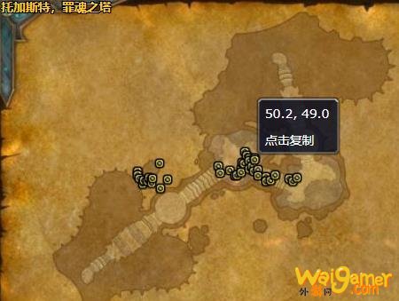 《魔兽世界》活化冥殇哪里刷
