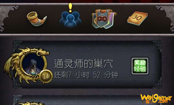 《魔兽世界》随从冒险任务怎么做