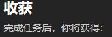 魔兽世界9.0眩目圣光调整镜子怎么做