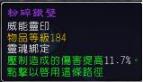 魔兽世界9.0武器战PVE攻略 武器战PVE怎么玩