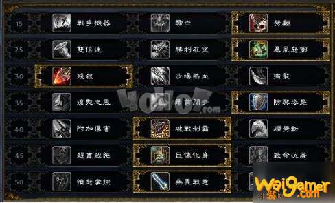 魔兽世界9.0武器战PVE攻略 武器战PVE怎么玩