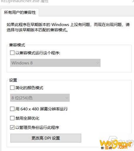 赛博朋克2077存档位置在哪 存档数据损害不见了怎么办？