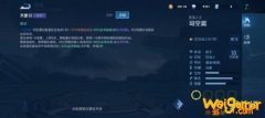 《王者荣耀》司空震技能分享