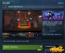 《纪元:变异》试玩版登陆Steam 欢迎来到赛博朋克世界
