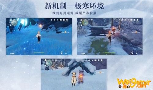 原神龙脊雪山新机制 极寒环境和严寒状态玩法介绍
