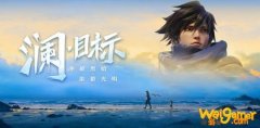 王者荣耀曹操是如何结识澜的 澜和曹操怎么认识的？