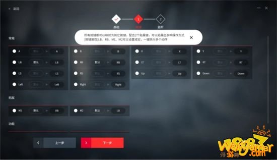 赛博朋克2077手柄体验如何?北通阿修罗3或成标配!